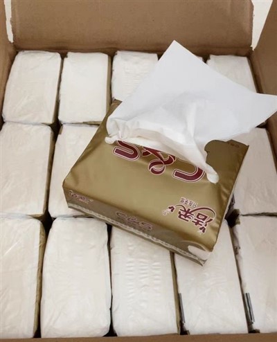 उयसौयडग 2019।